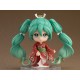GOOD SMILE COMPANY -  CHARACTER VOCAL SERIES 01 - HATSUNE MIKU Beauty Looking Back Vers. exclusive nendoroid